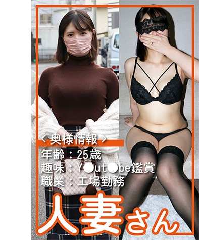  HDSN-054