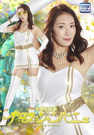  SPSC-096