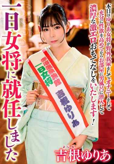  HKIK-013