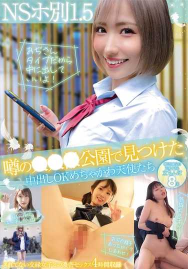  MMPB-063