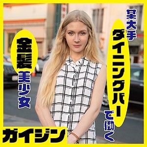  GAIJIN-072