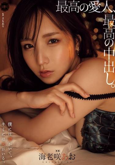  YUJ-028