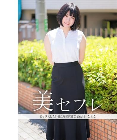  MAKO-0025