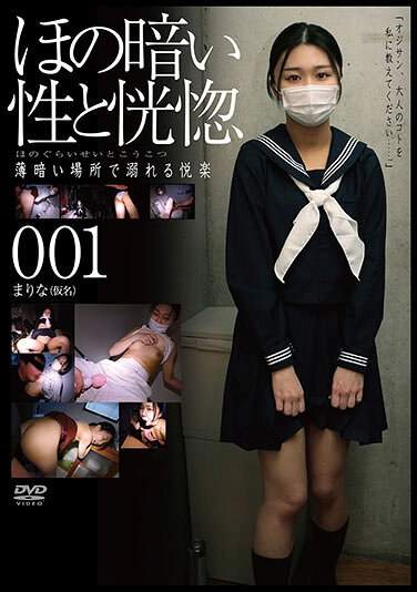  C-2870