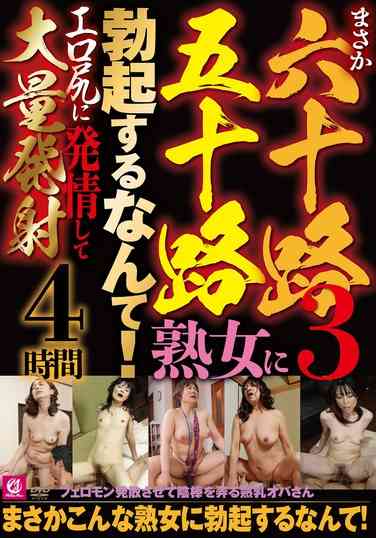  MMMB-134