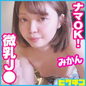  PCHN-071