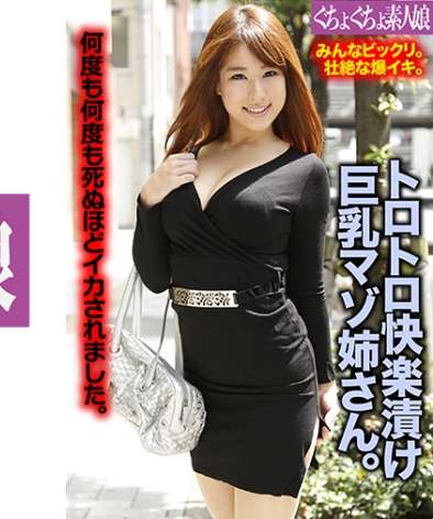  GGSM-022