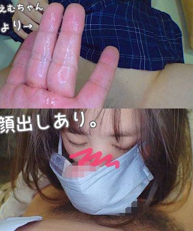  SMUC-011