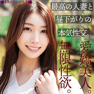  SMJZ-010