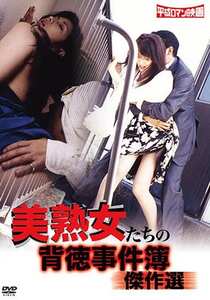  HRND-222