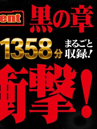  BEFKB-014