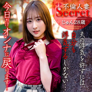  HMDNC-826