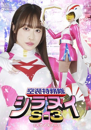SPSD-090