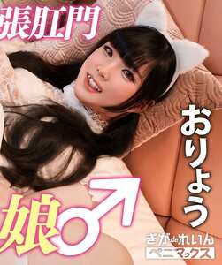  PMGG-022