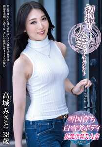  JRZE-282
