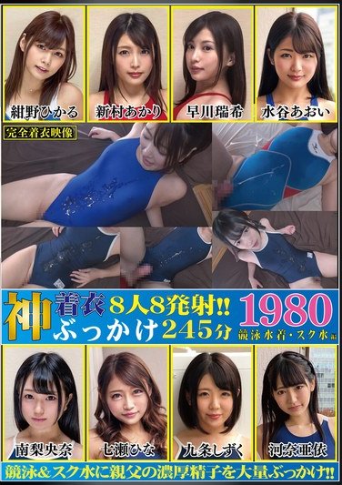  OKCD-013