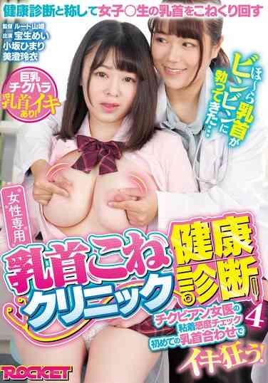  RCTD-625