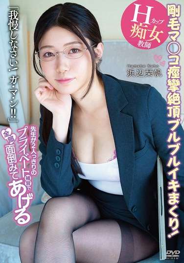  APGH-034