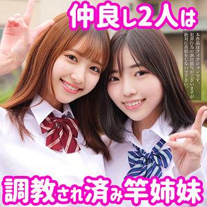  SMUW-011