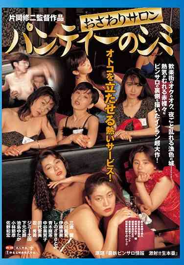  STBD-9224