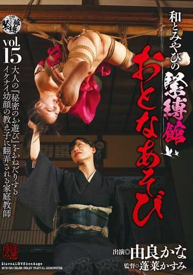  MYB-014
