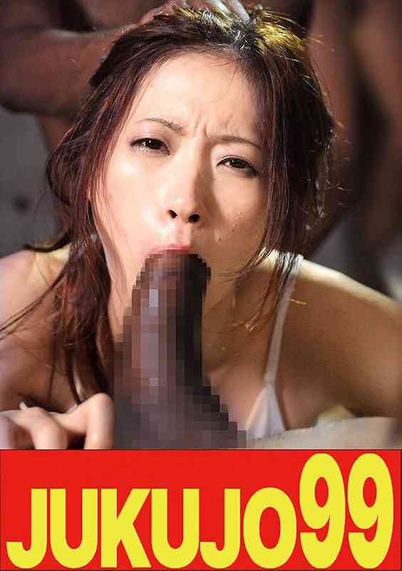  J-99525