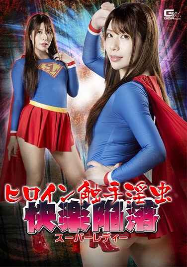  GHOV-086