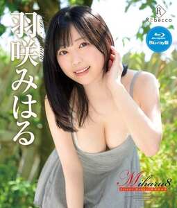 REBDB-982小森未来ろ
