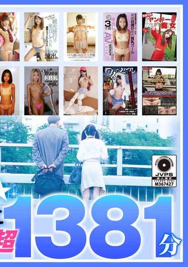  FONE-1004