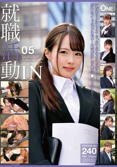  ONEX-079