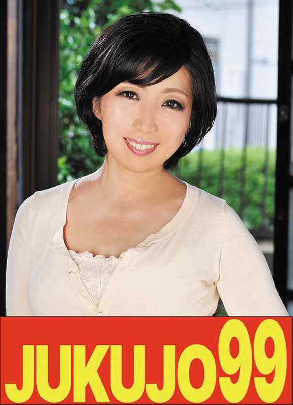  J-99586
