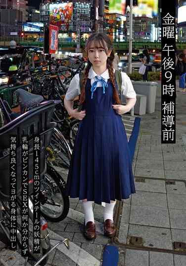  NEXT-006