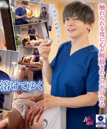  SEVEN-021
