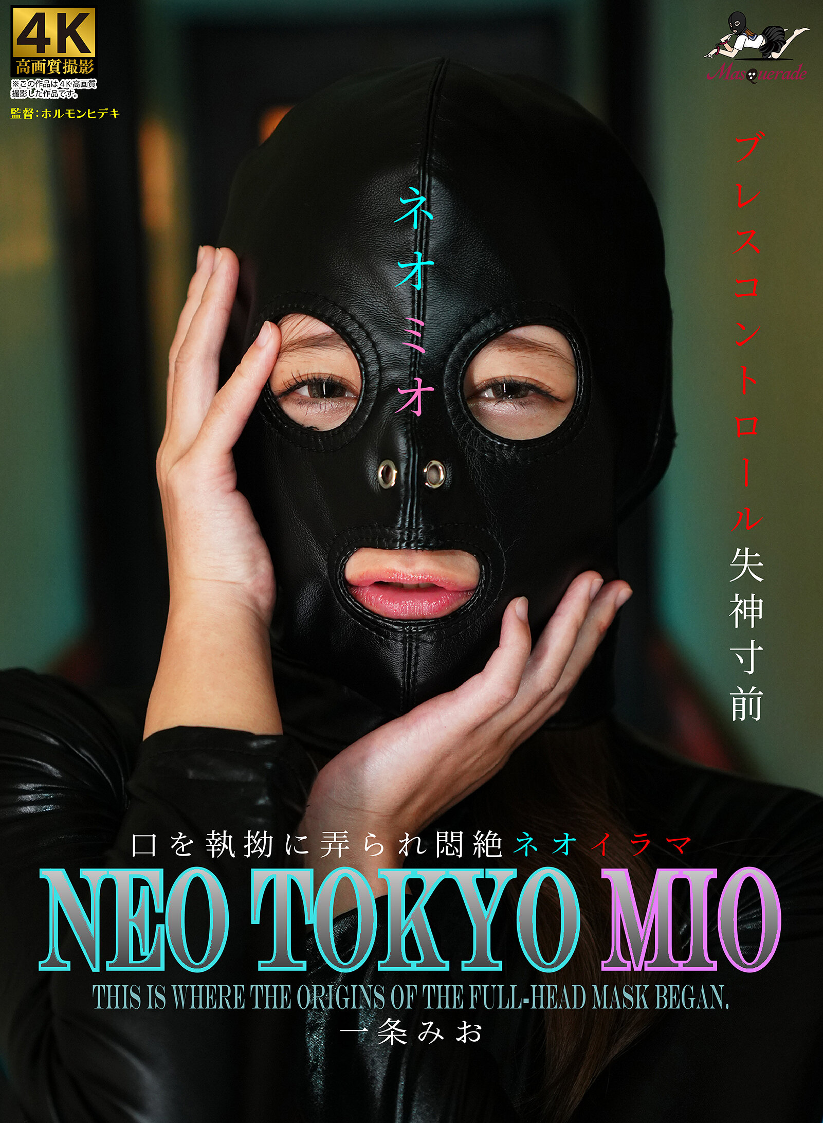  MSQD-003