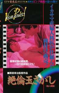  SVP-039