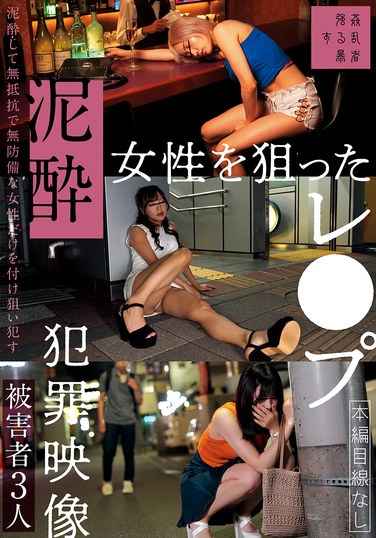  SUJI-262