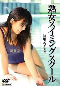 NEOD-035 持田さつき,水原香奈恵