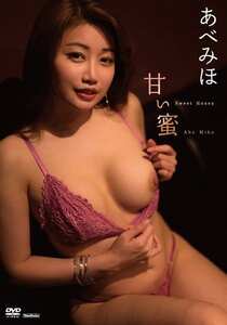  TSDS-43037