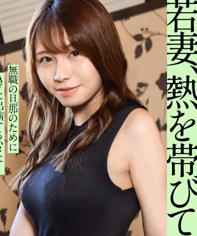  KNB-349