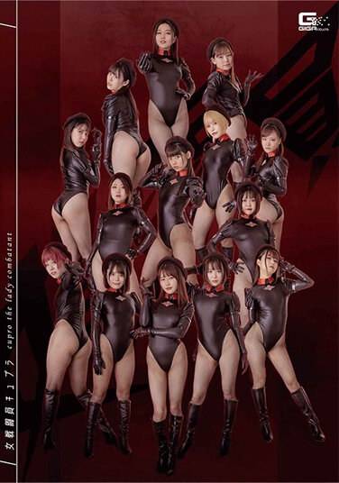 GHOV-061