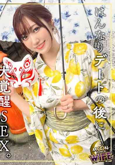  MFCW-041