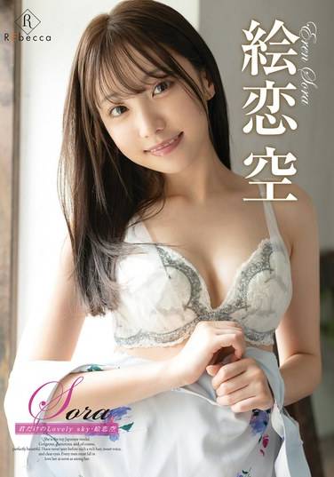  REBD-903