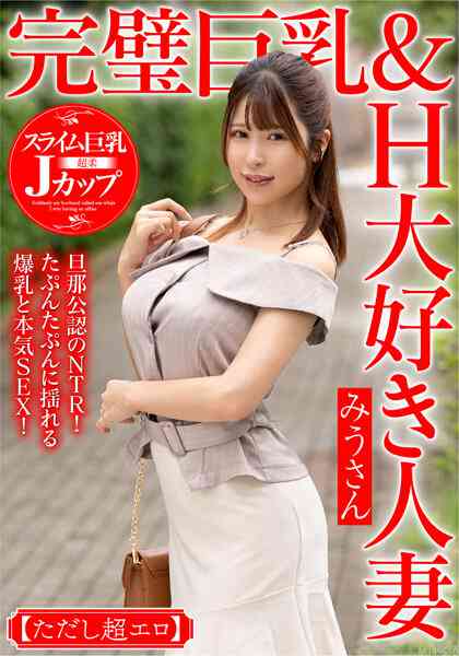  MCST-402