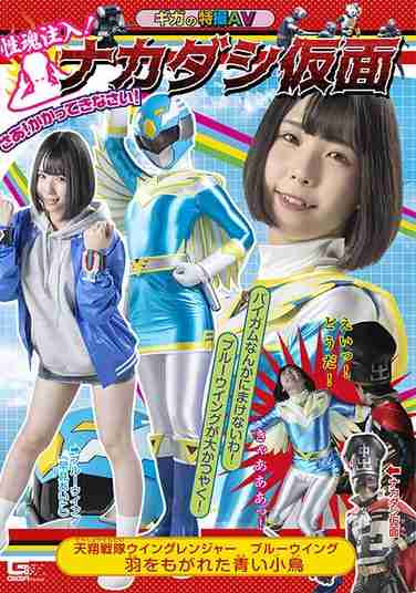  SPSC-042