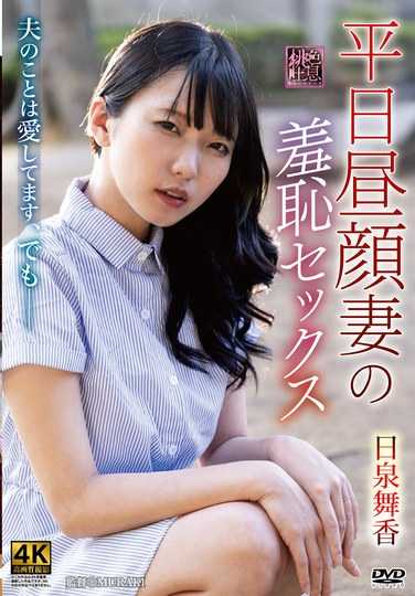  XMOM-086