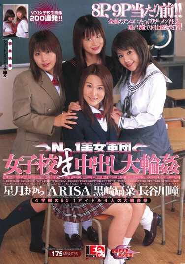 IESP-055