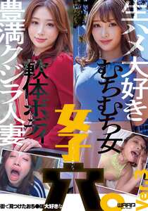 WZEN-098 