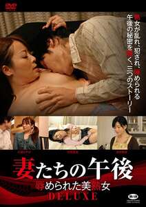  ACCE-1059