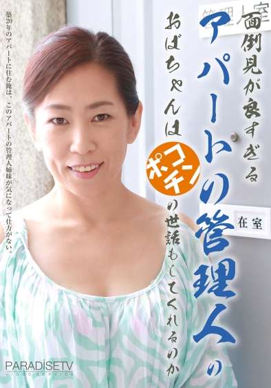  PPP-0895
