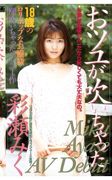  IF-082